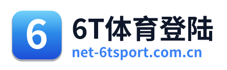 6T体育登陆